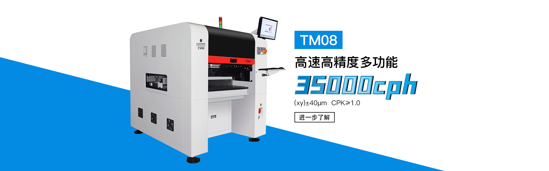 The Rise and Future Development Trends of Domestic Placement Machine Technology The Rise and Future Development Trends of Domestic Placement Machine Technology