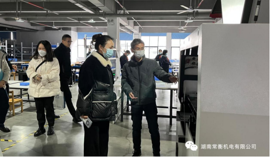 Welcome the Leaders of Xiangjiang New District to Visit Our Company for Inspection and Guidance!(圖3) Welcome the Leaders of Xiangjiang New District to Visit Our Company for Inspection and Guidance!(圖3)